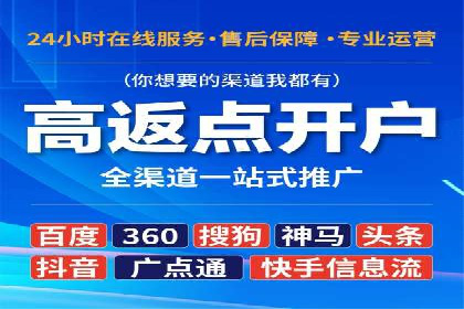 信息流托管服务应用案例解析