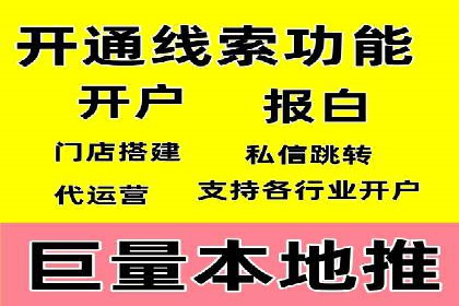 行业领先企业如何玩转信息流广告：成功案例解析